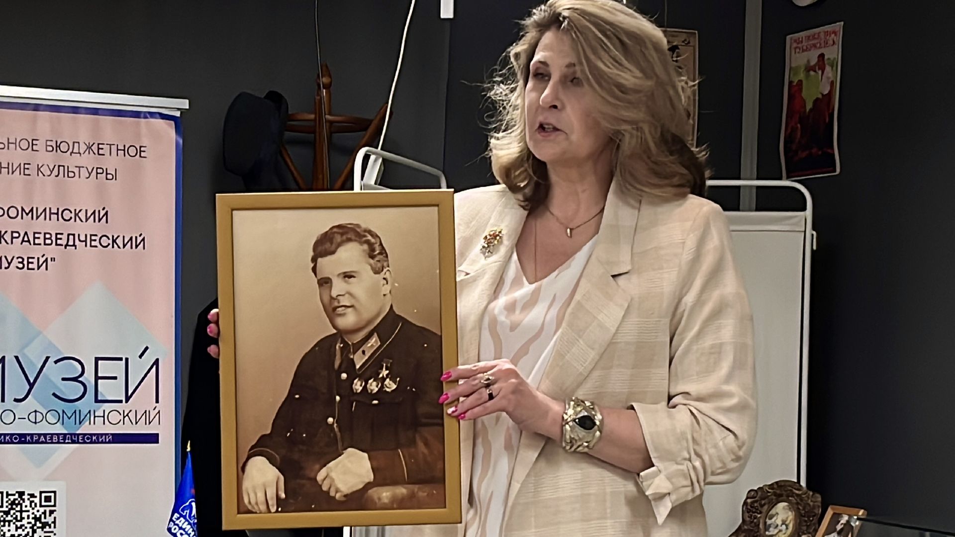 наро-фоминск, наро-фоминский городской округ, музей наро-фоминска, челюскинцы, павел головин, исследование арктики,