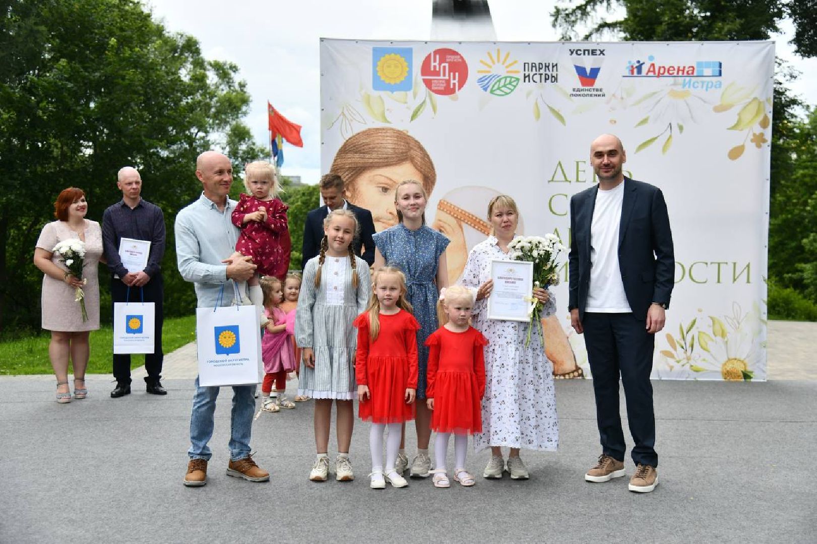 Истра, день семьи любви и верности, многодетная семья,Спорт,