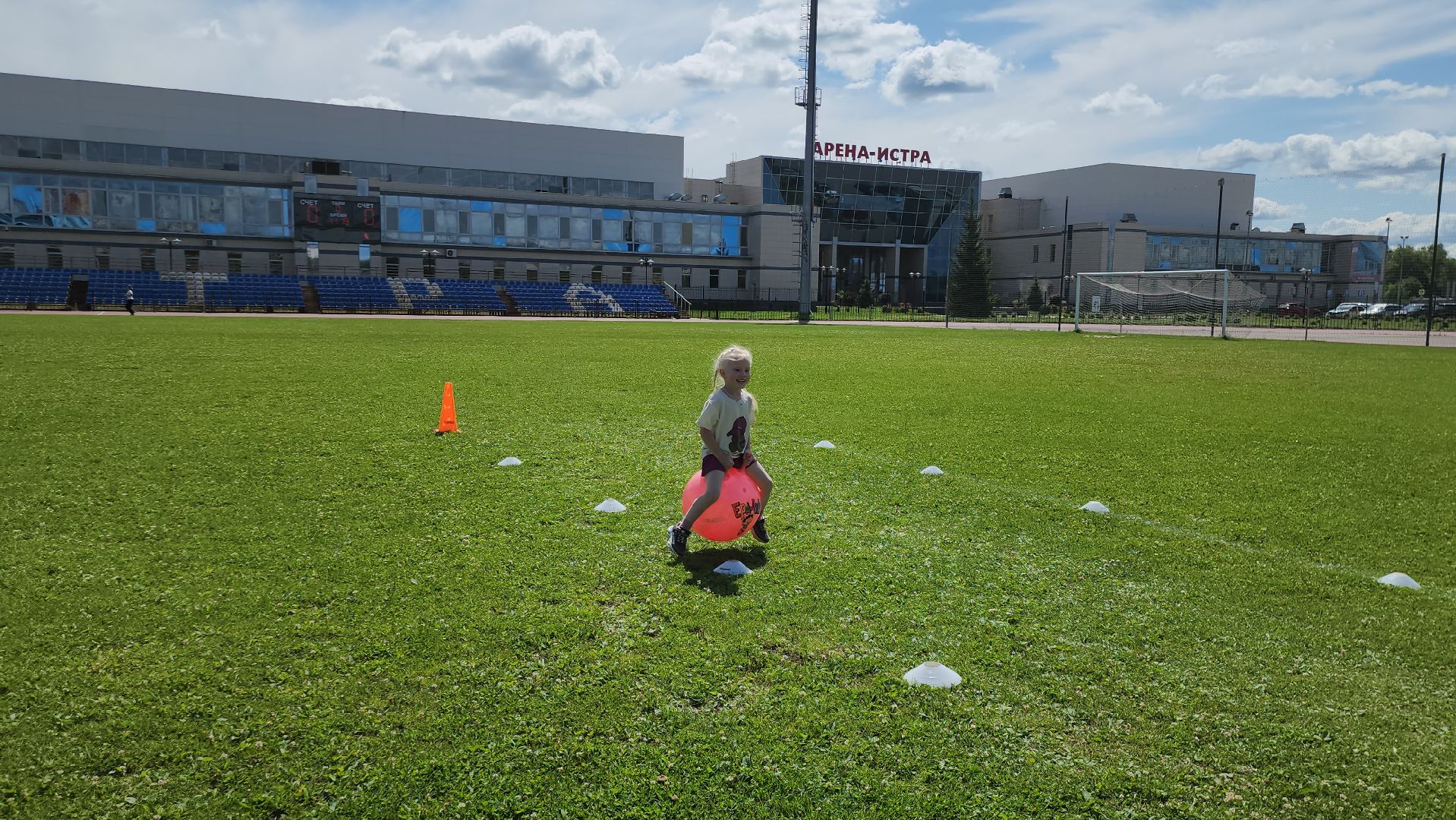 Истра, день семьи любви и верности, многодетная семья,Спорт,