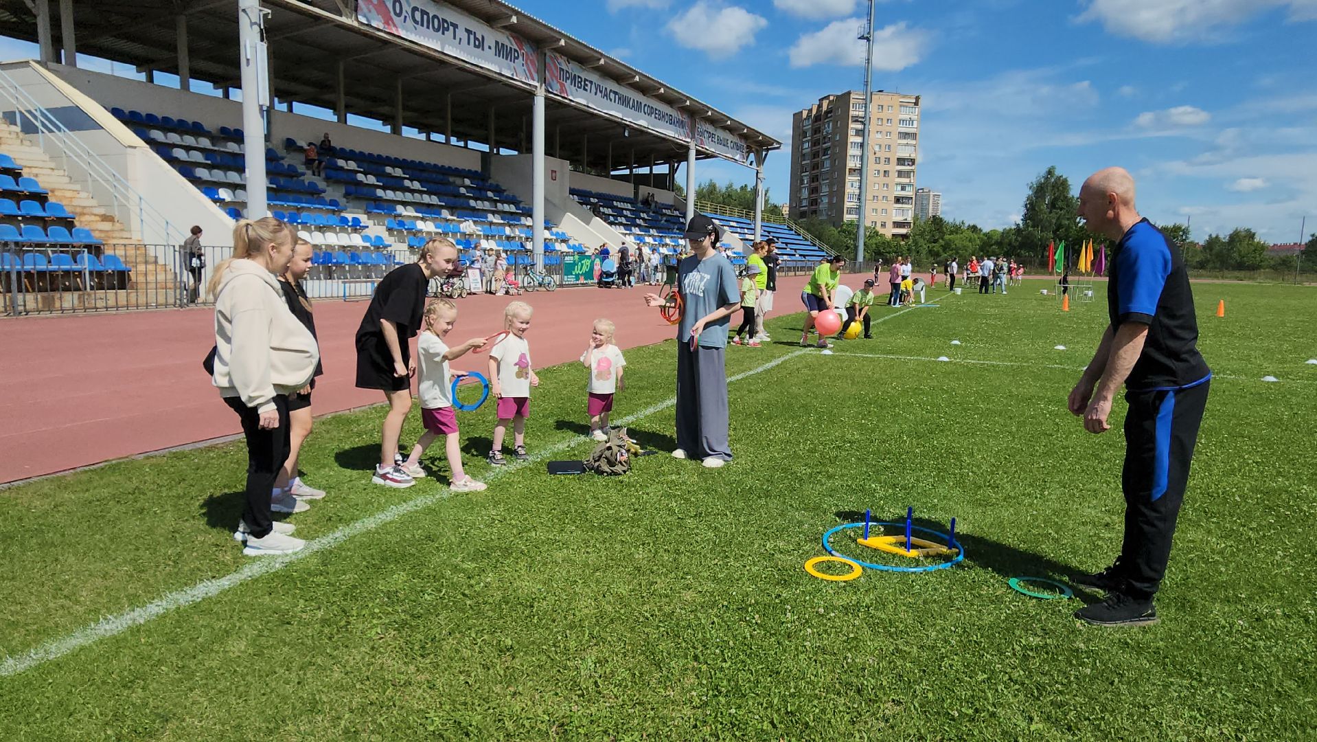 Истра, день семьи любви и верности, многодетная семья,Спорт,