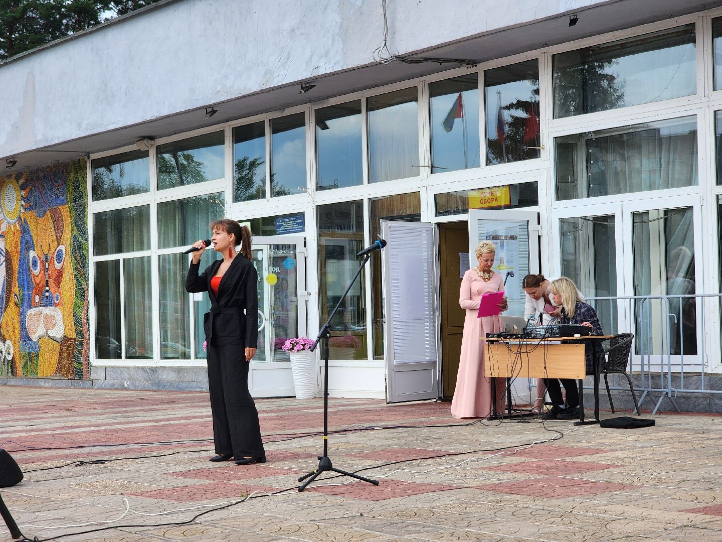 Черноголовка, Концерт,  день семьи любви и верности,