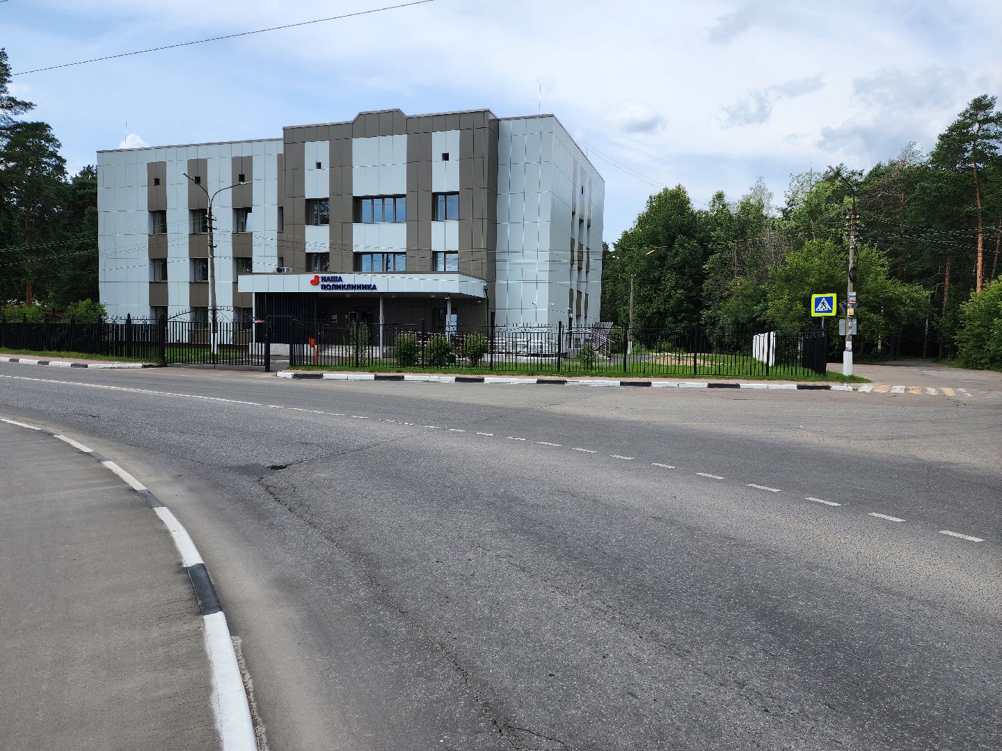 раменское, медицина, новая поликлиника на высоковольтной, молодой врач,