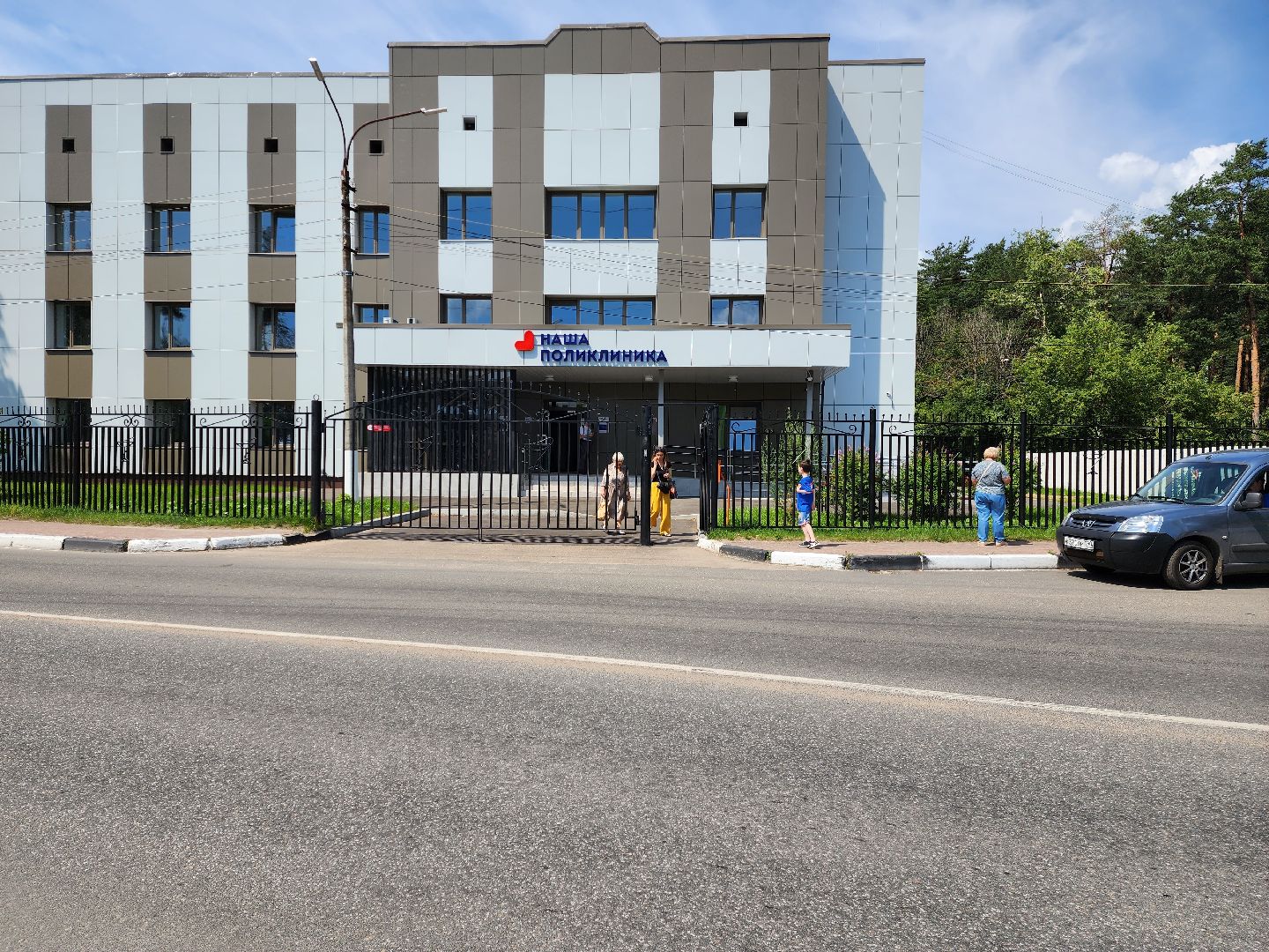 раменское, медицина, новая поликлиника на высоковольтной, молодой врач,