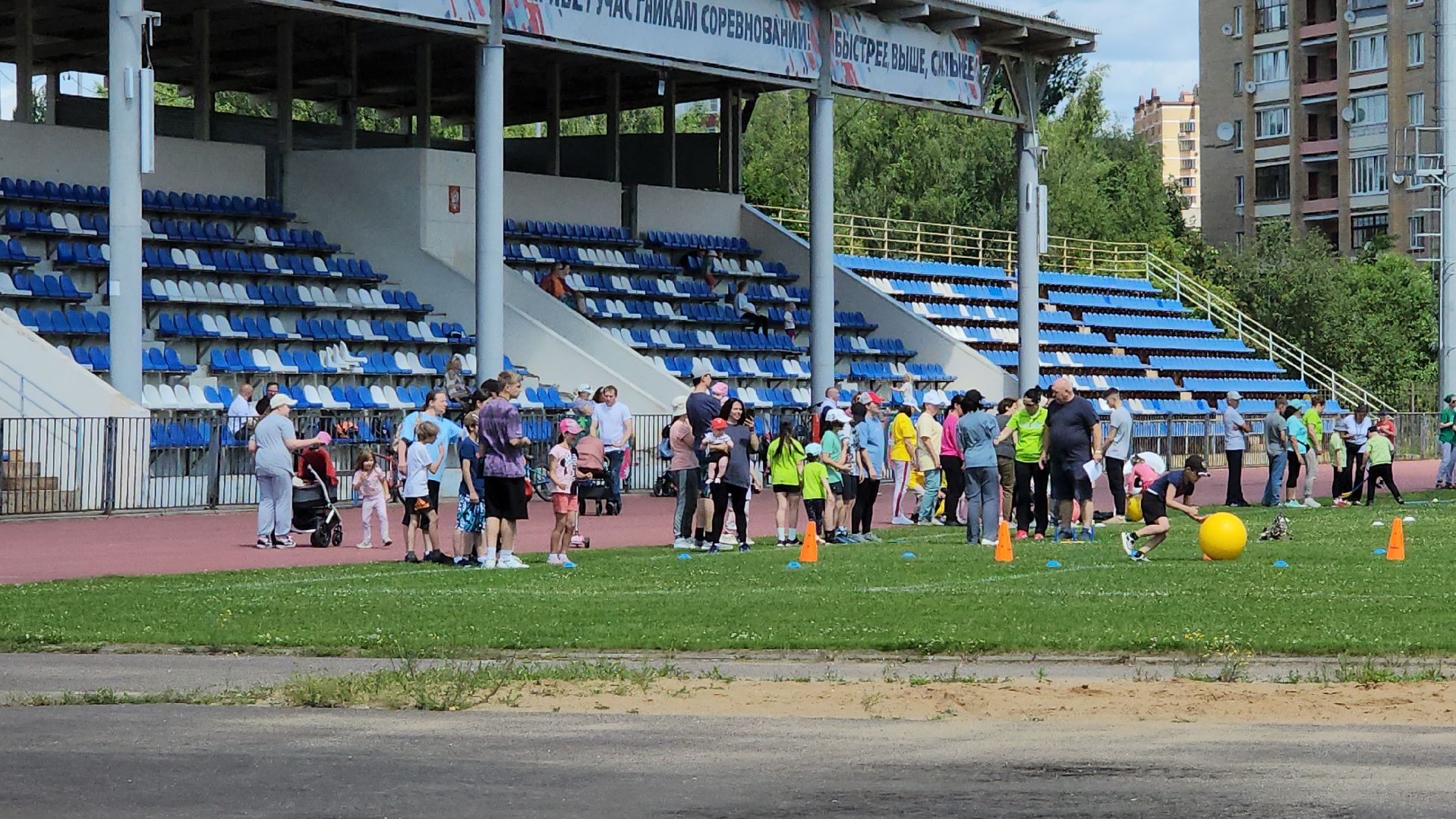 Истра, Спорт, Многодетные семьи, день семьи любви и верности,