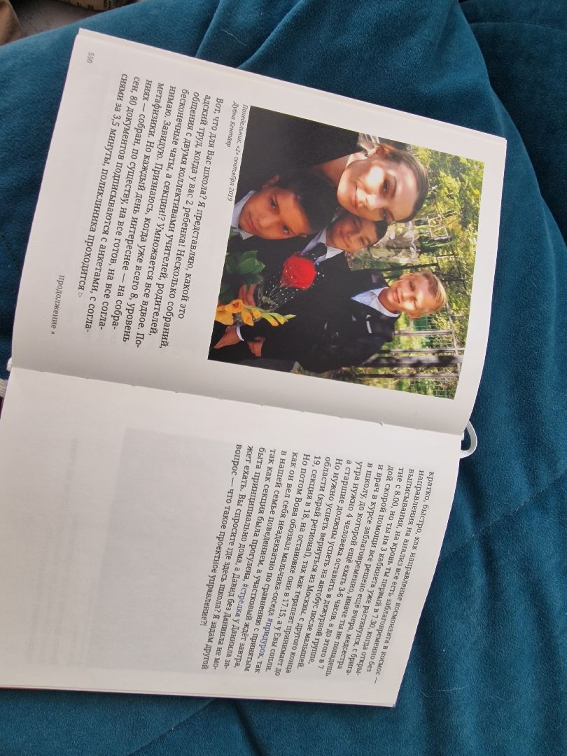 дубна, деньсемьилюбвииверности, многодетнаясемья, приемнаясемья,