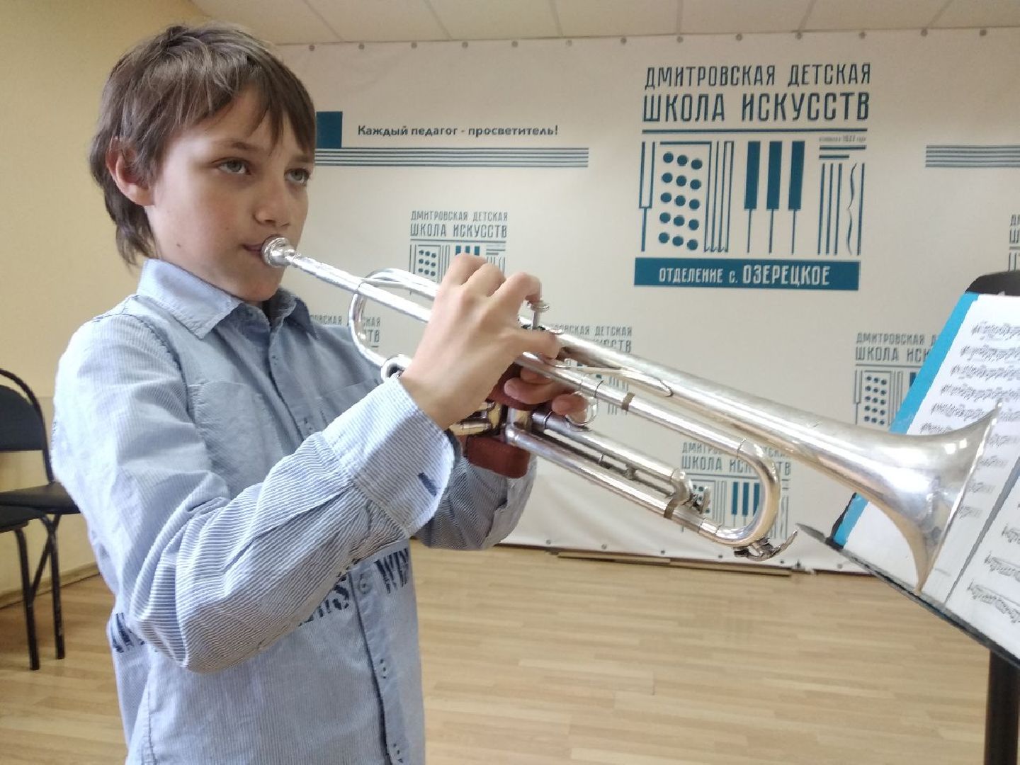 Дмитровская школа искусств, Дельфийские игры, Минкульт МО