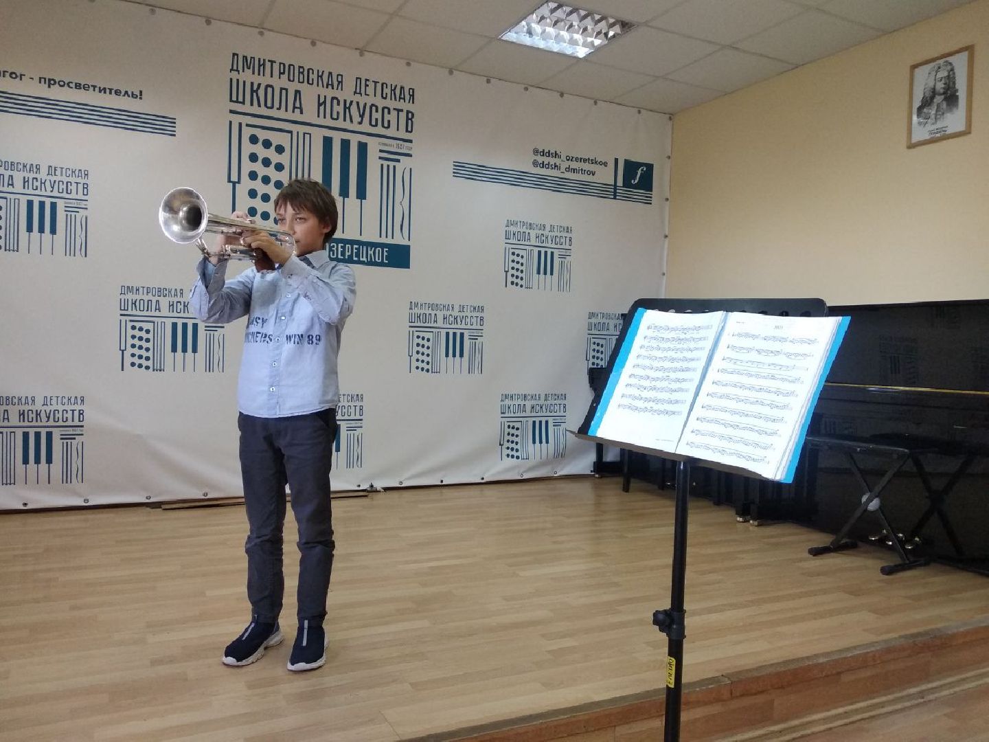 Дмитровская школа искусств, Дельфийские игры, Минкульт МО