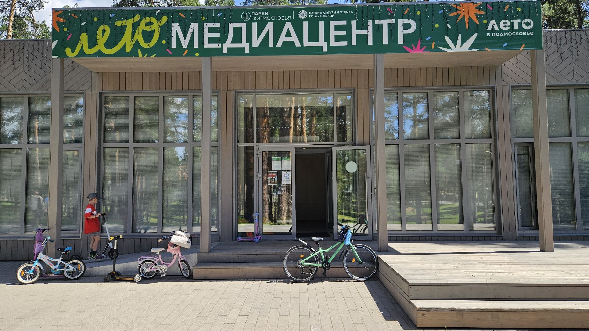 диспансеризация, жуковский, здоровье,