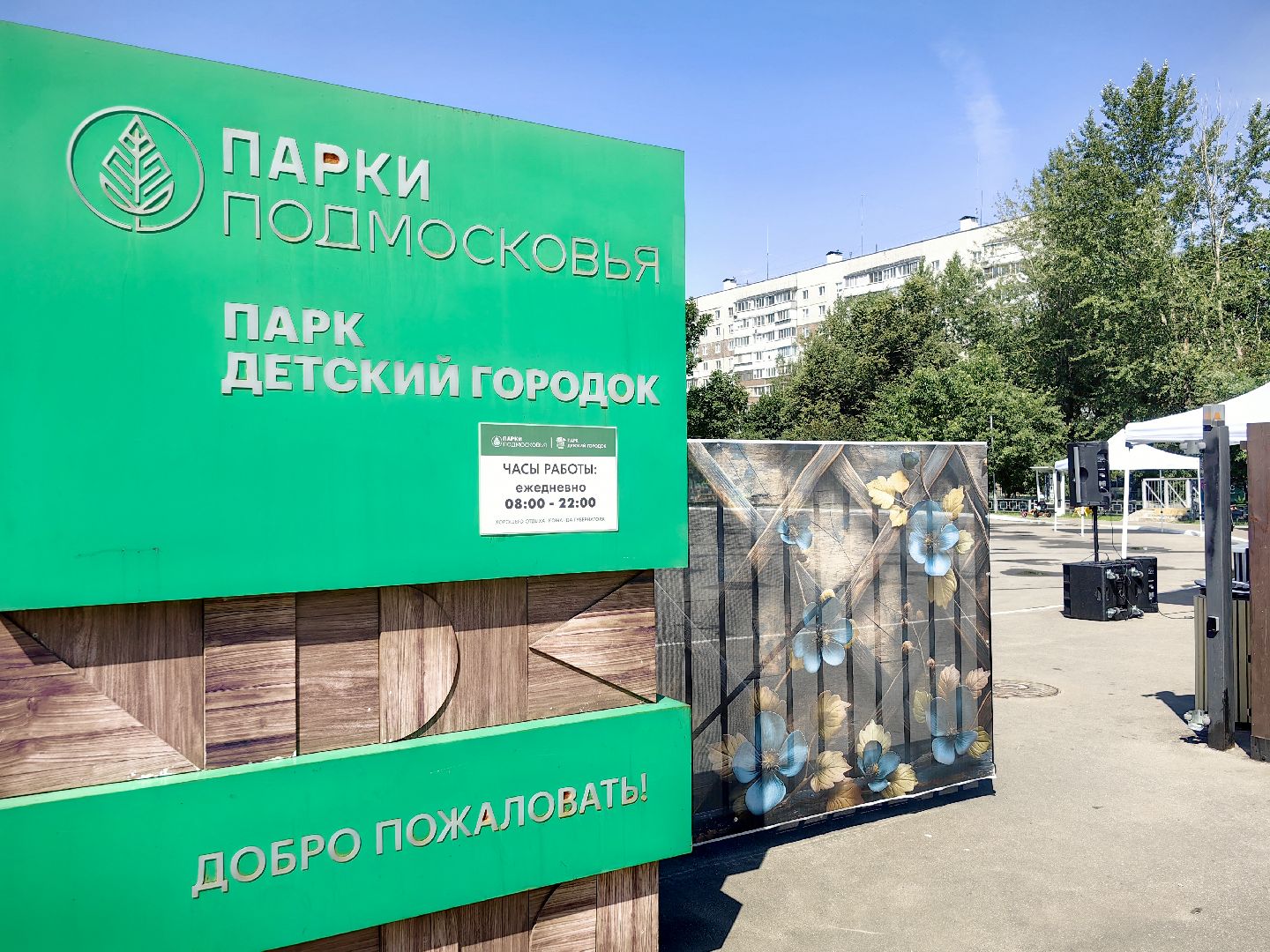 мастер-класс, день семьи, россия, ромашка,