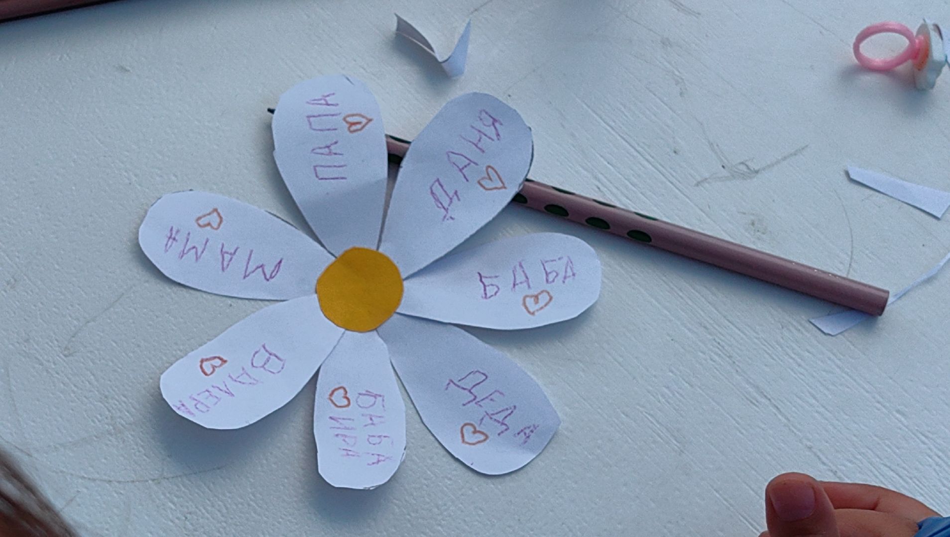 мастер-класс, день семьи, россия, ромашка,