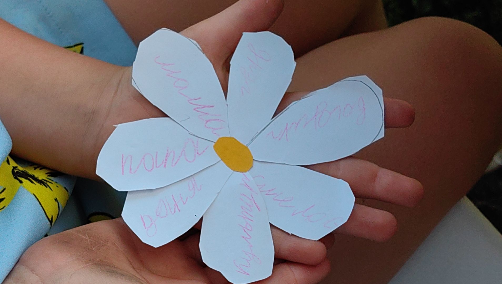 мастер-класс, день семьи, россия, ромашка,