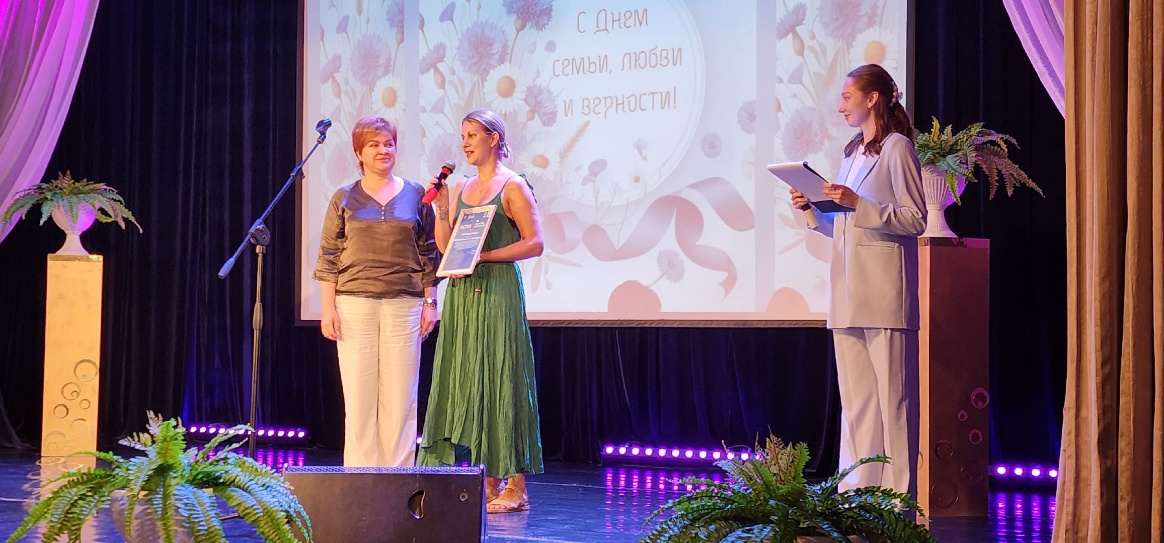 Химки, Культура , день семьи любви и верности,