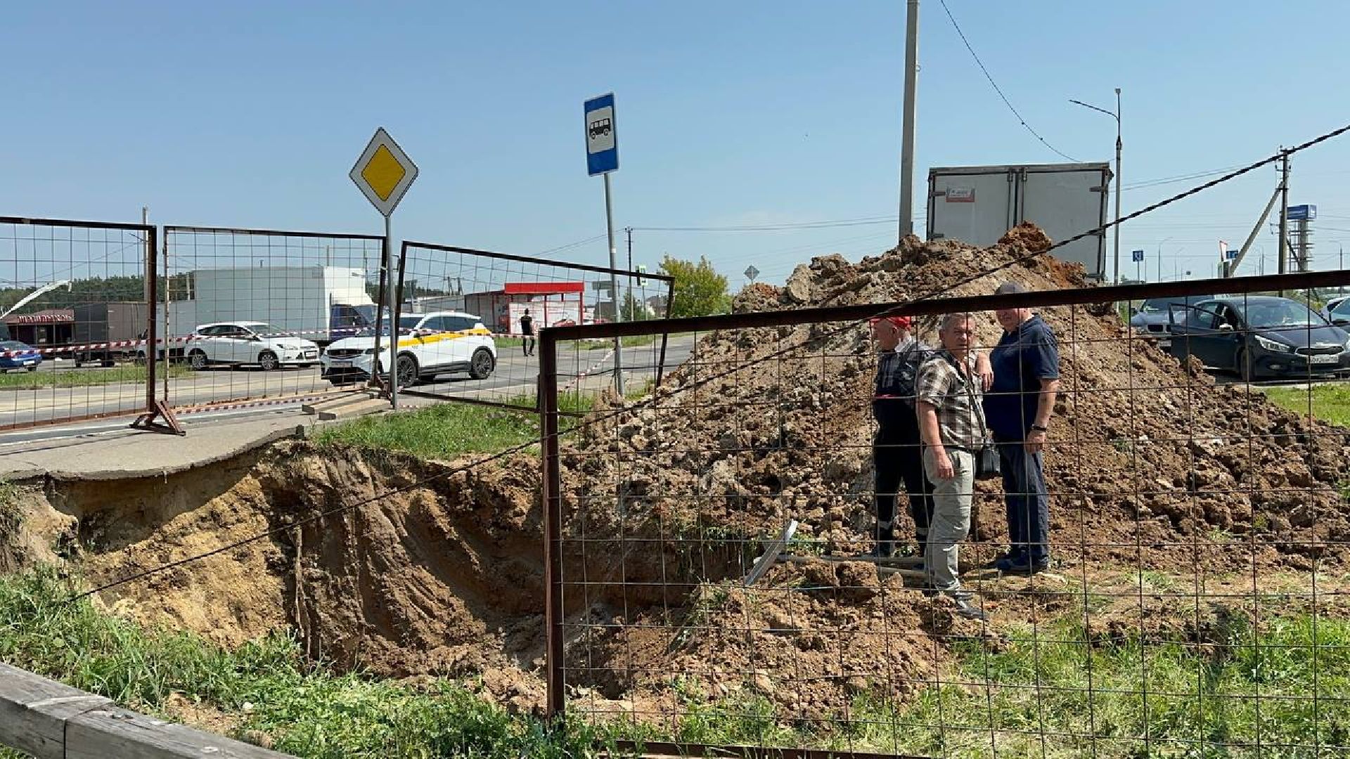 жкх, домодедово,