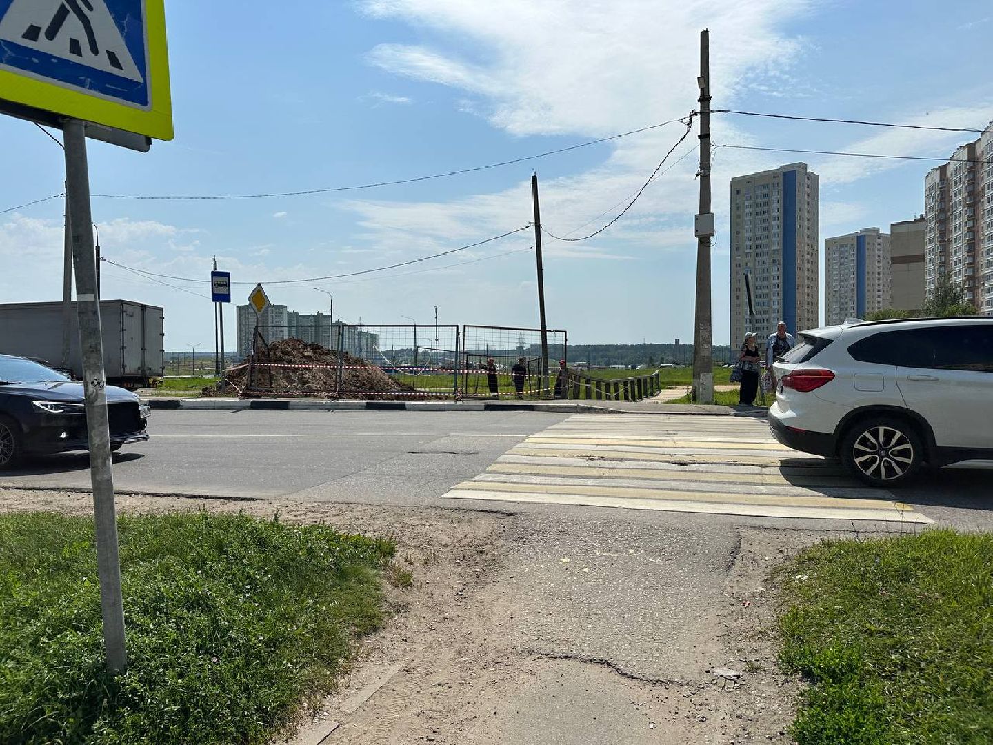 жкх, домодедово,