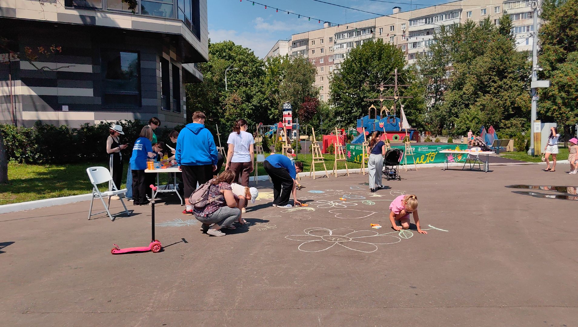 состязания, парк, квест, рисунки, мелки, семья,