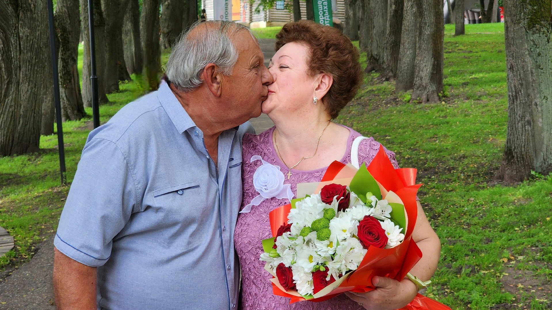 Руза, золотая свадьба, день семьи любви и верности,