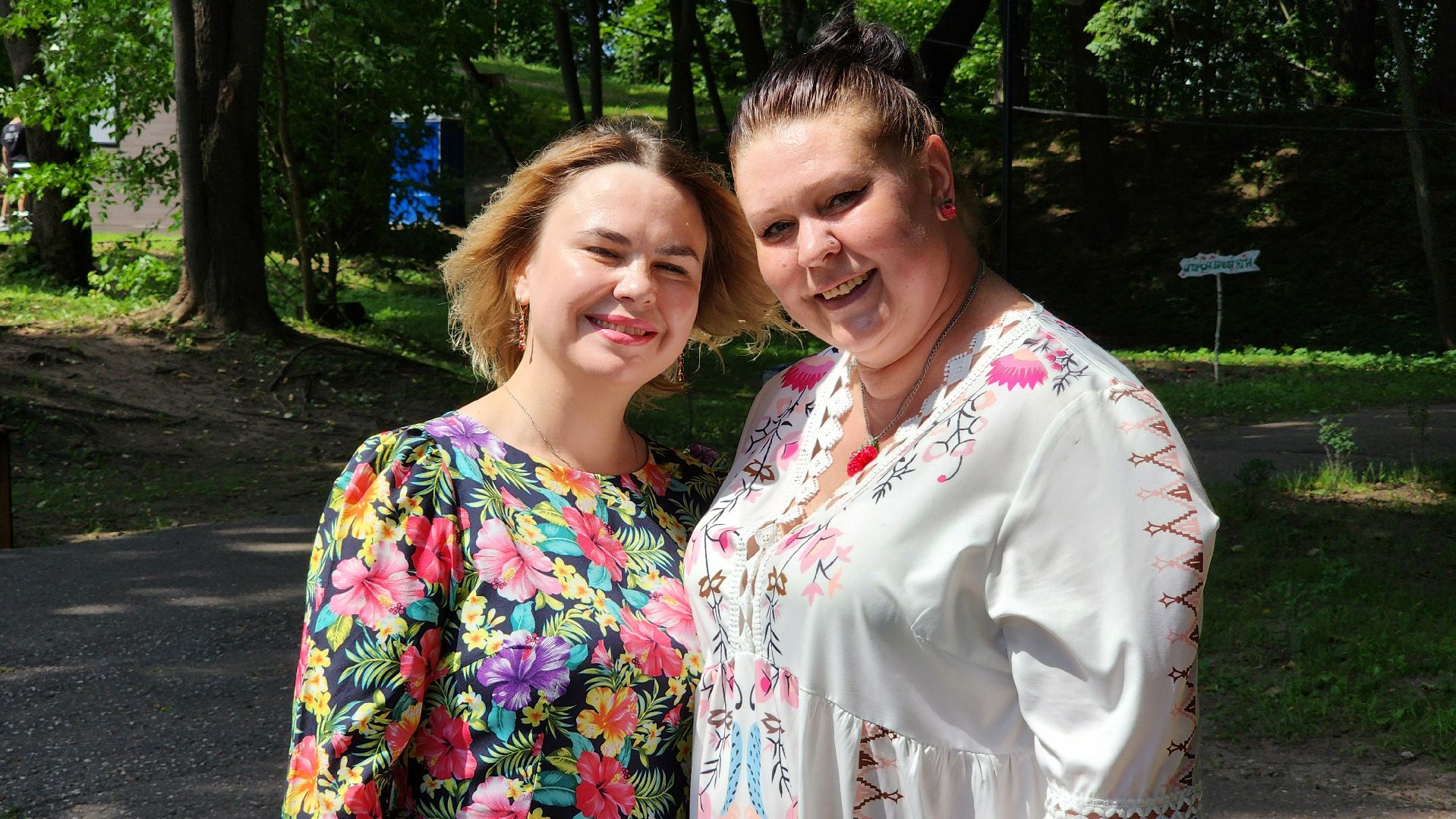 Руза, золотая свадьба, день семьи любви и верности,