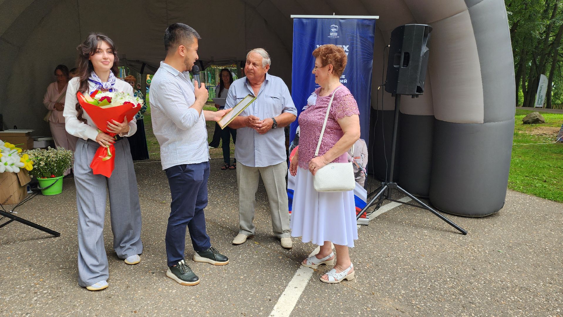 Руза, золотая свадьба, день семьи любви и верности,