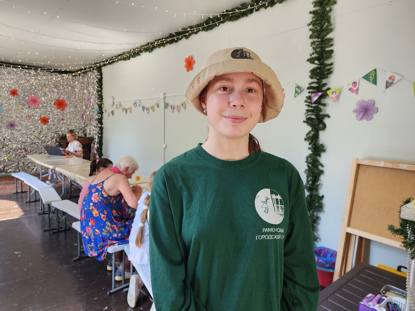раменское, общество, раменский горрдской парк, культурно-досуговая программа в день семьи любви и верности,