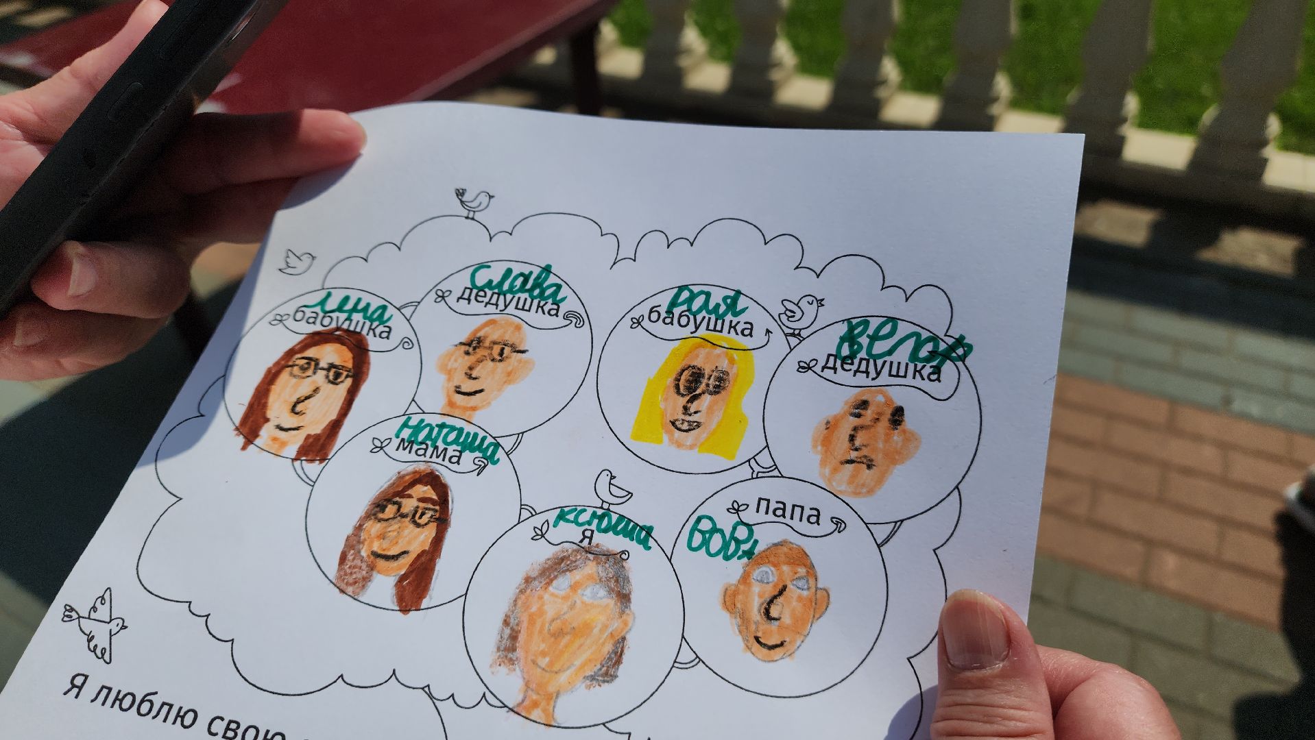 день любви семьи и верности, красногорск, парк ивановские пруды,