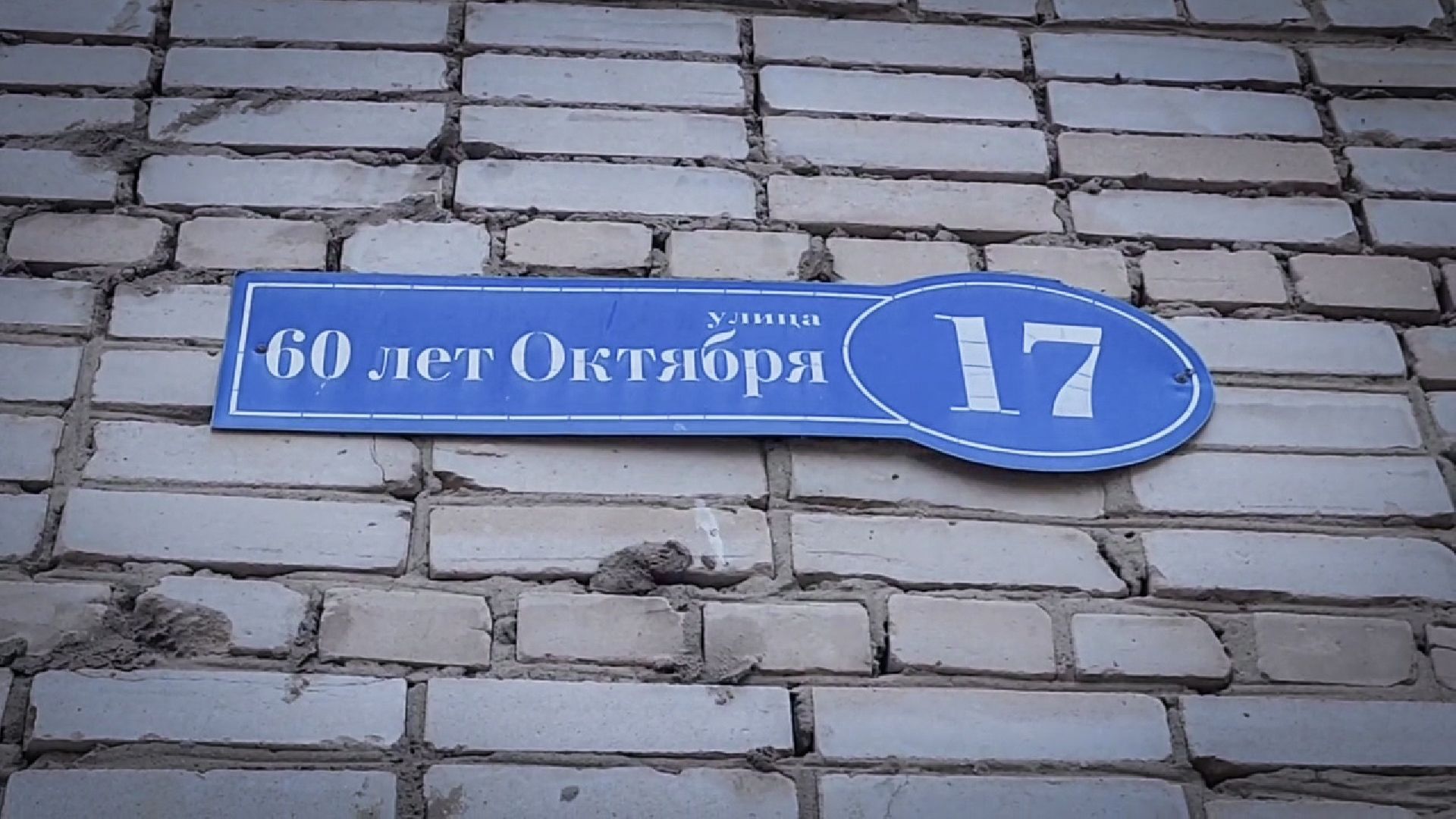 белоозерский, капремонт многоквартирного дома, ремонт фасада дома,фонд капитального ремонта мкд,