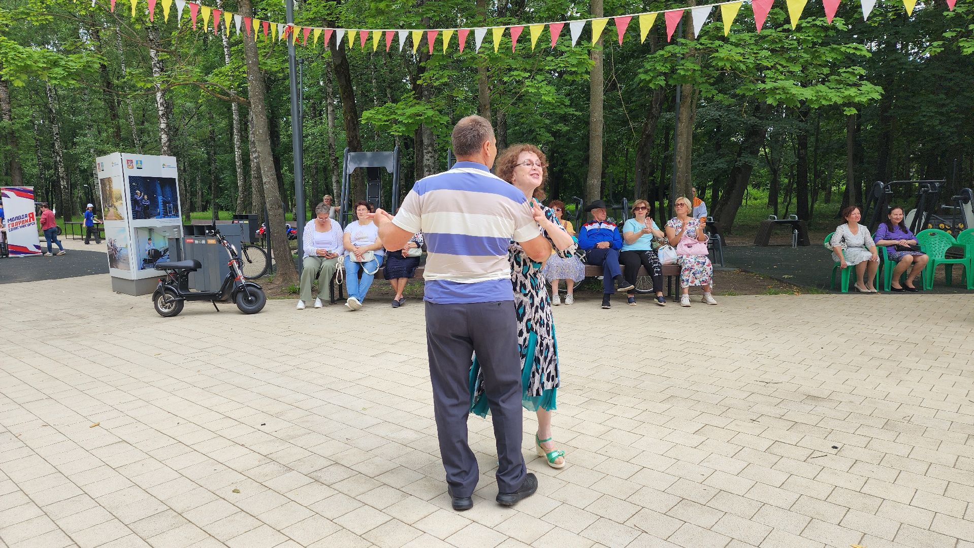 солнечногорск, день любви семьи и верности, рубиновая свадьба,  активное долголетие,