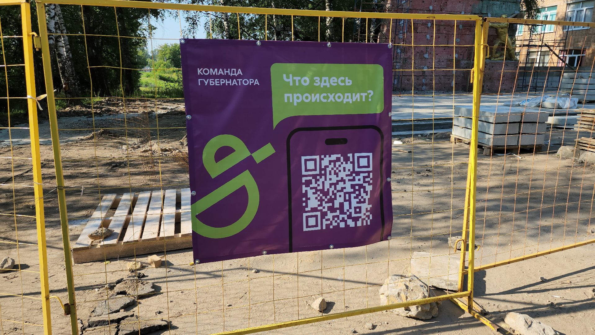 щёлково, мемориал воинам хлопчатобумажного комбината, реставрация памятника,