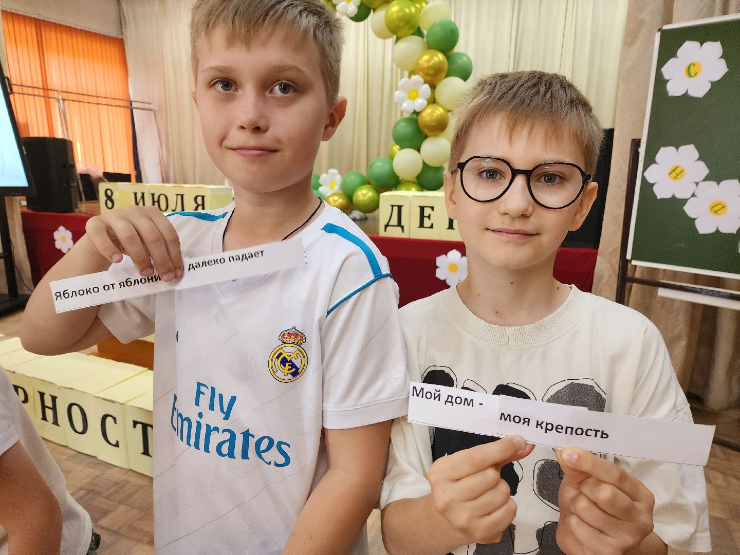 красноармейск, городской округ пушкинский, день семьи любви и верности, школьный лагерь,