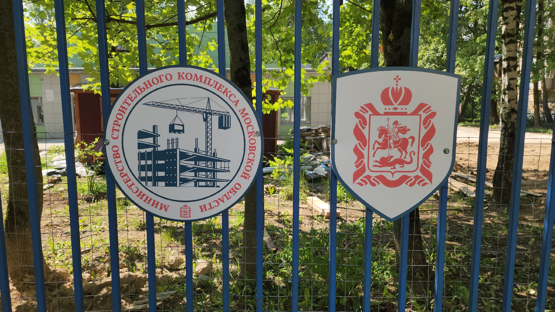 красногорск, строительство, дошкольное отделение,