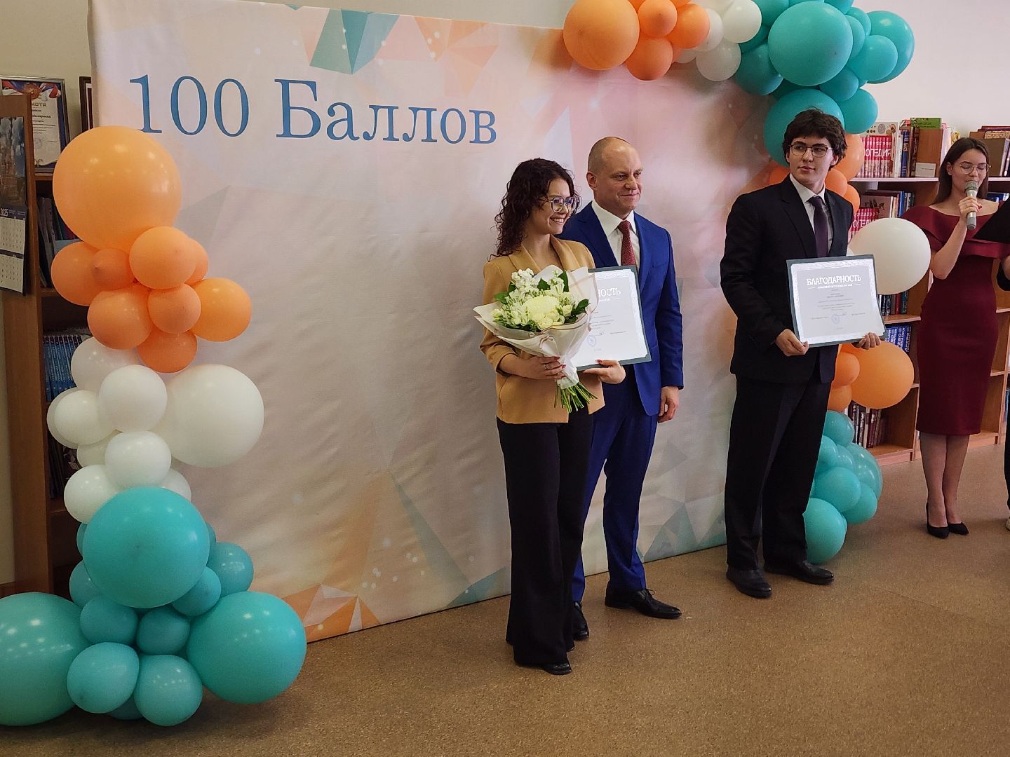 100 баллов по  образование, пушкино,