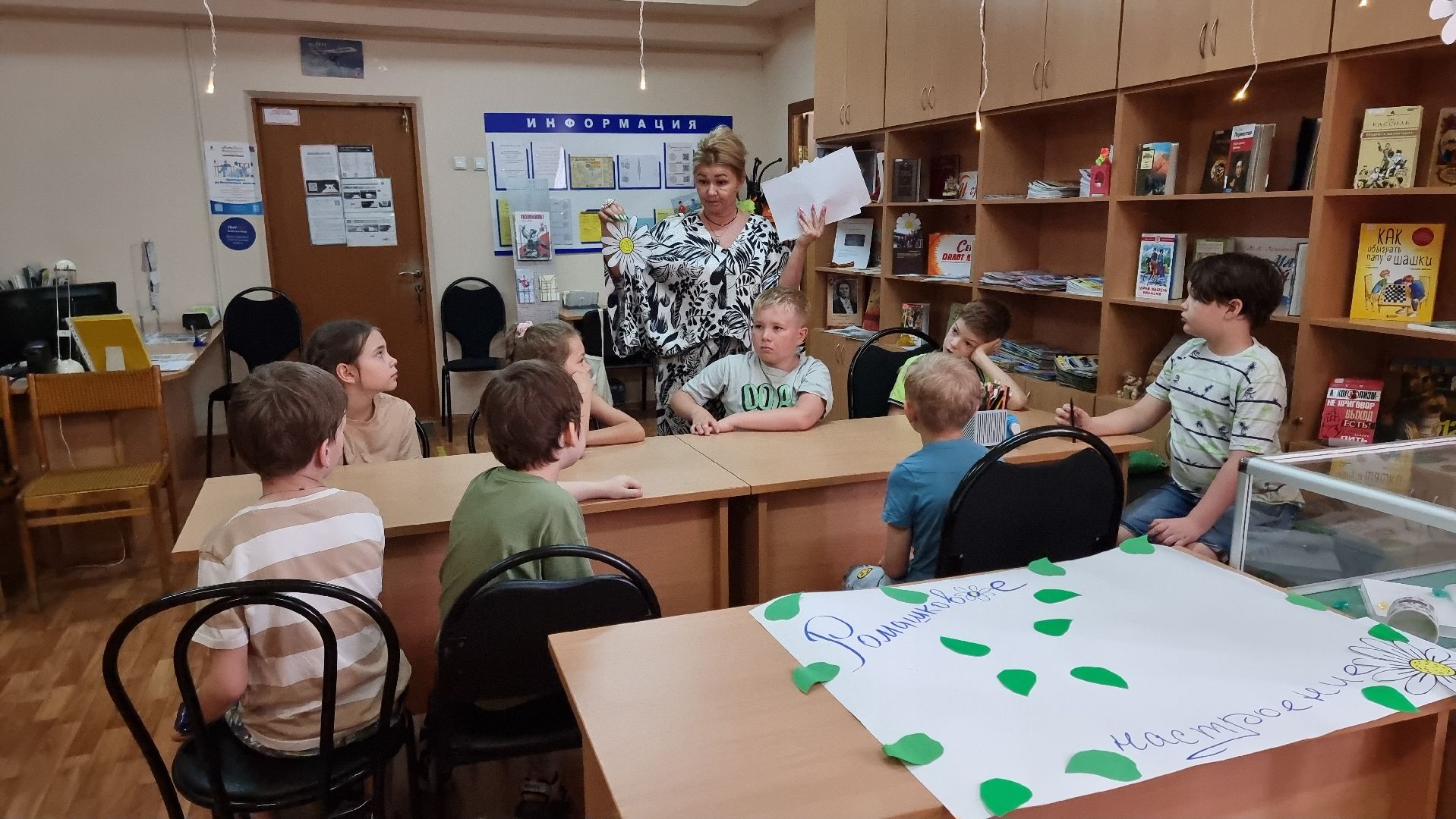 день семьи любви и верности,