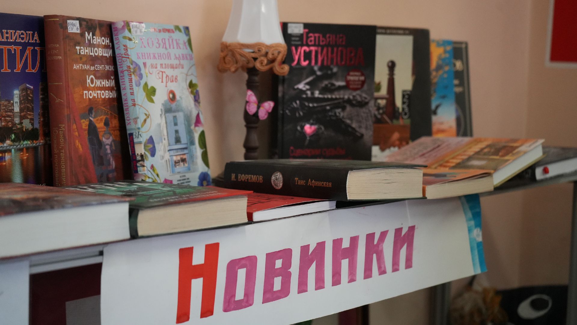 день семьи любви и верности,