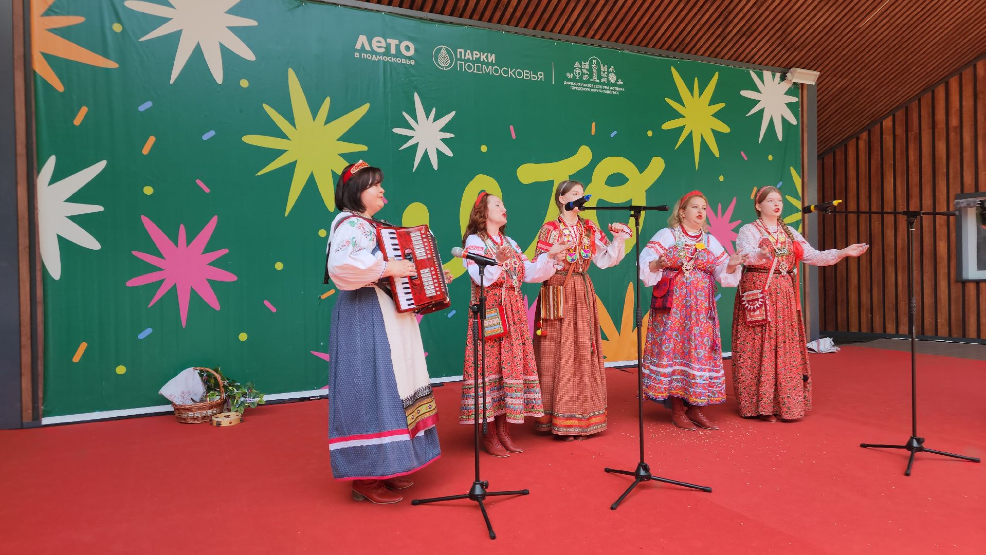 Подольск , Парк культуры , день семьи,