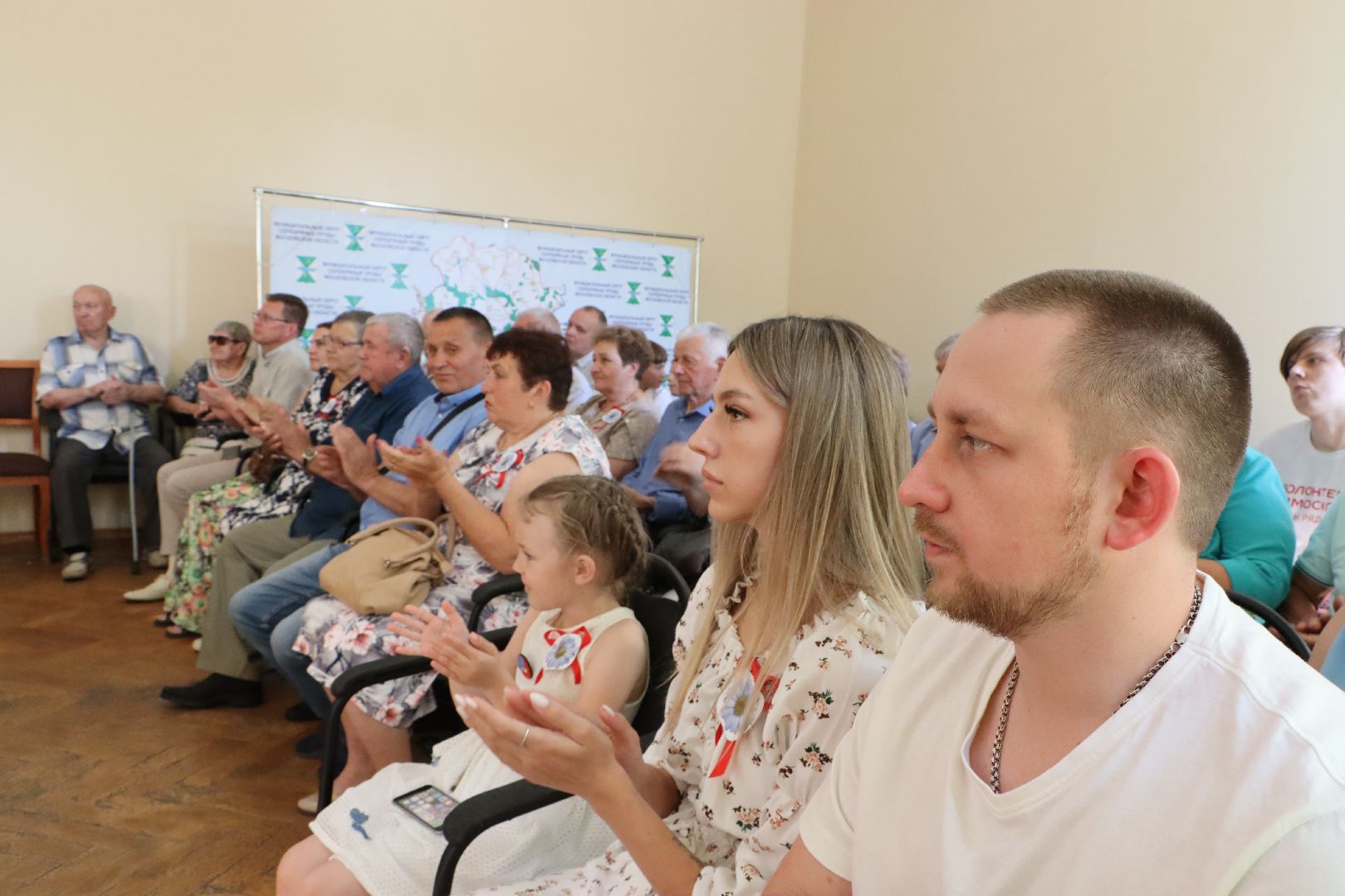 серебряные пруды, день семьи любви и верности,