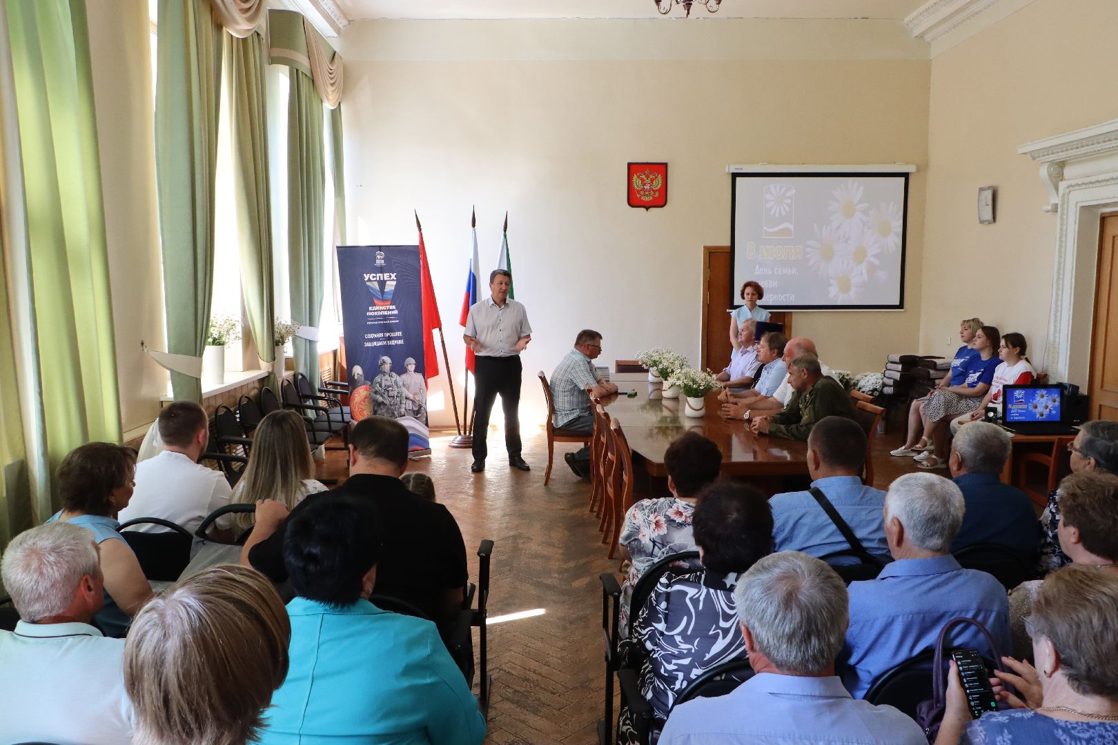 серебряные пруды, день семьи любви и верности,