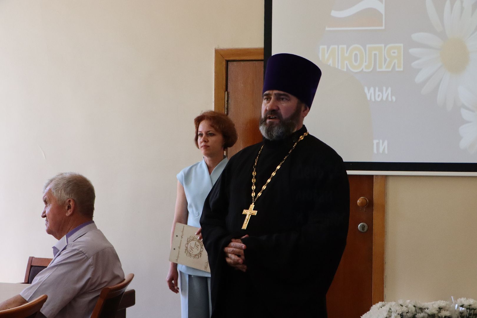 серебряные пруды, день семьи любви и верности,