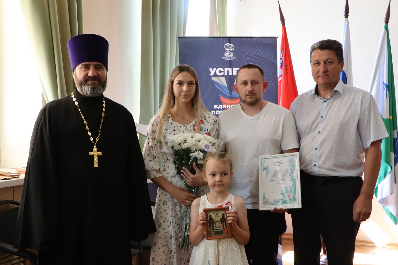 серебряные пруды, день семьи любви и верности,