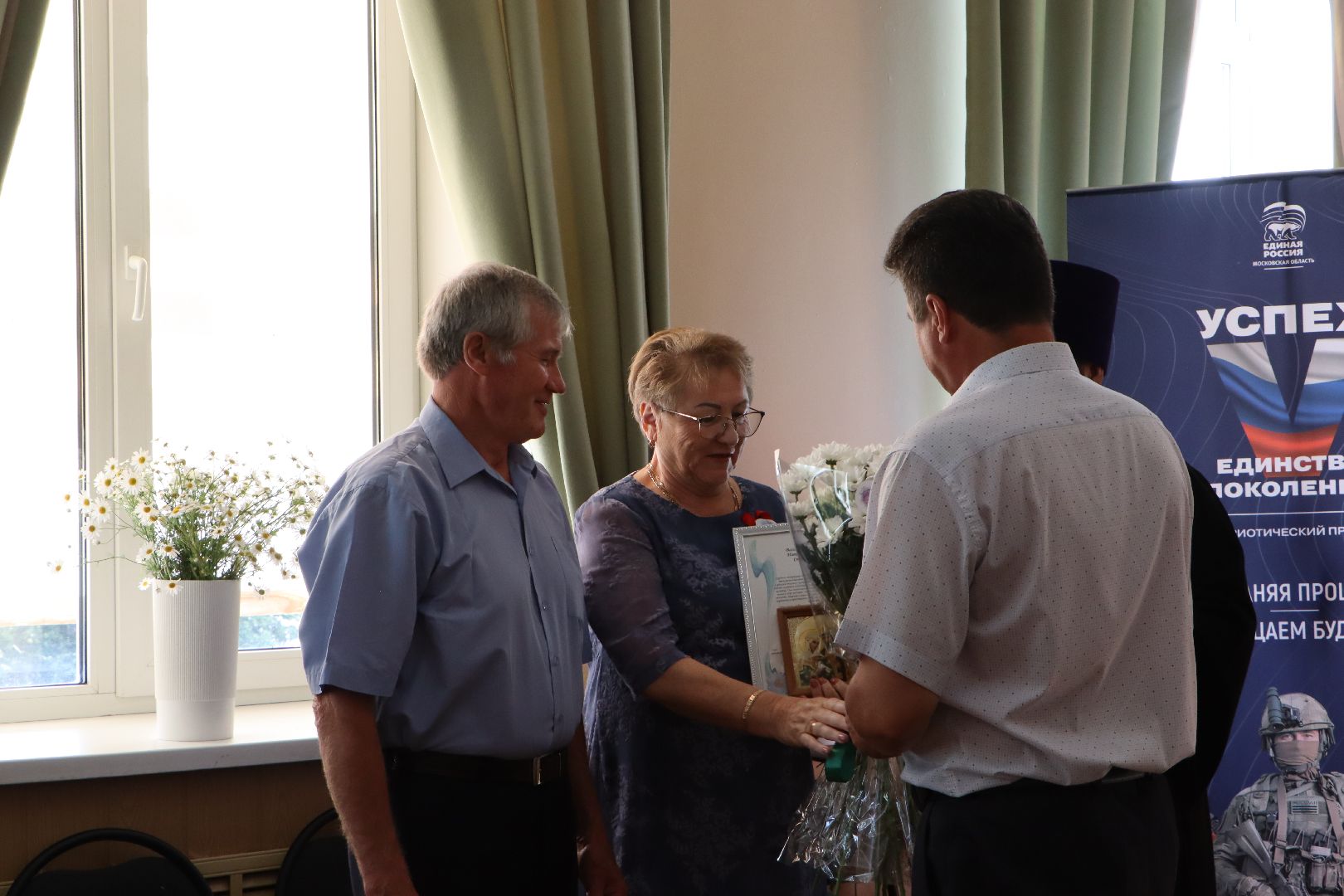 серебряные пруды, день семьи любви и верности,