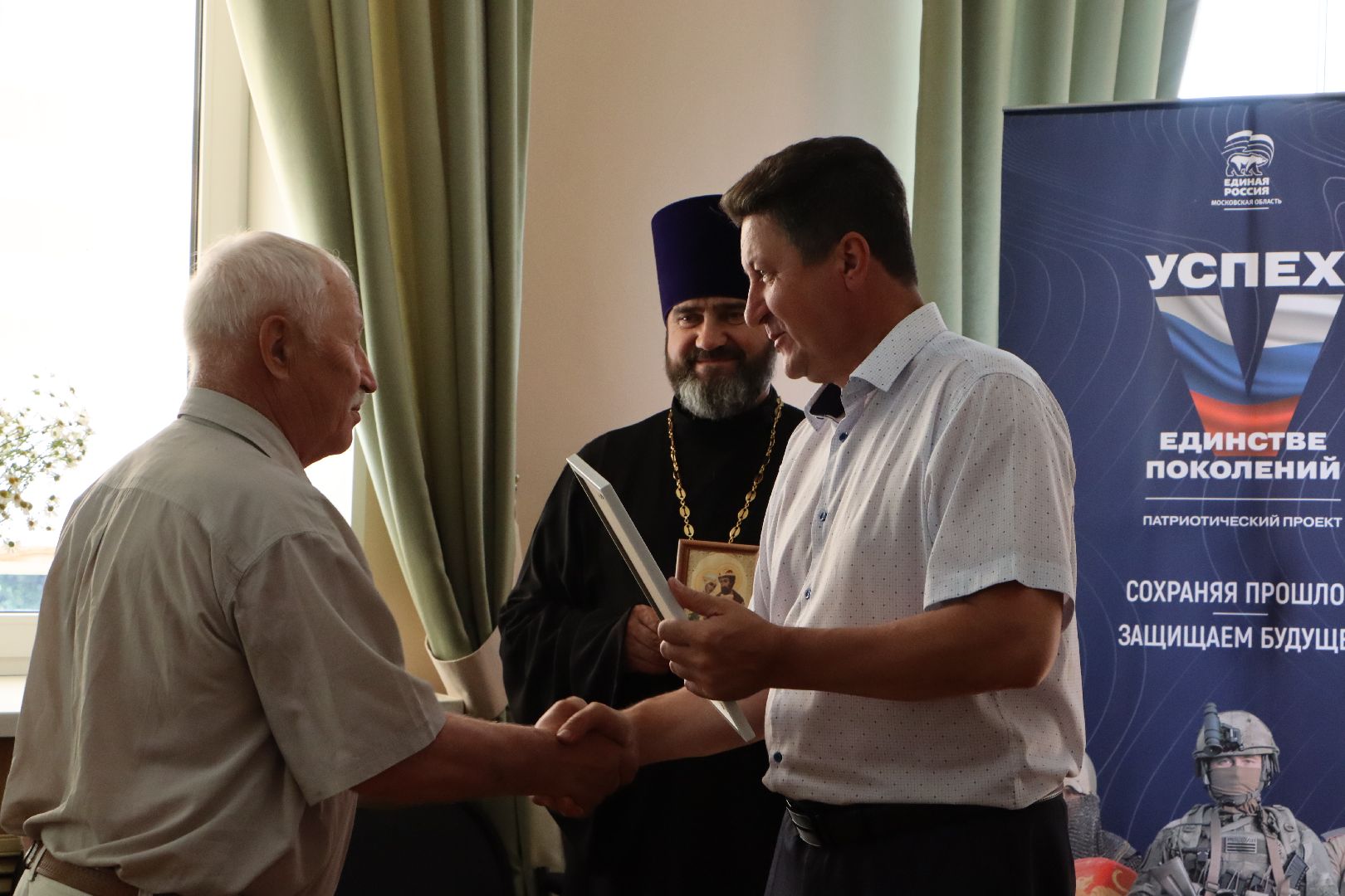 серебряные пруды, день семьи любви и верности,