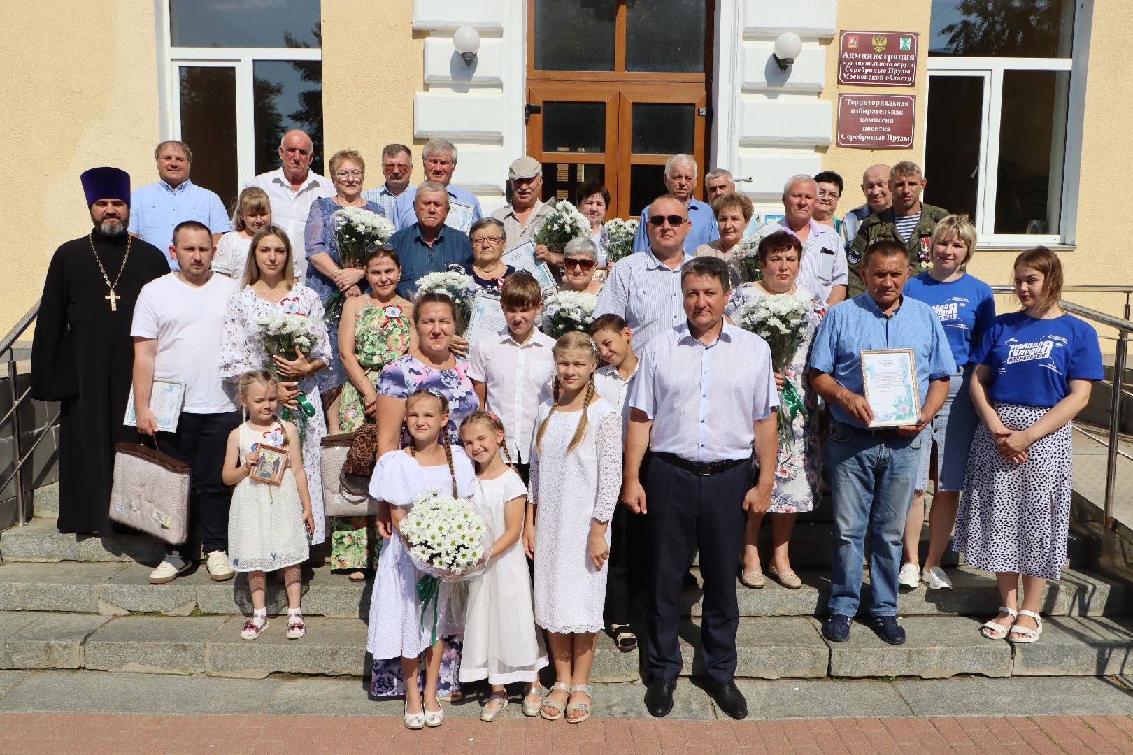 серебряные пруды, день семьи любви и верности,