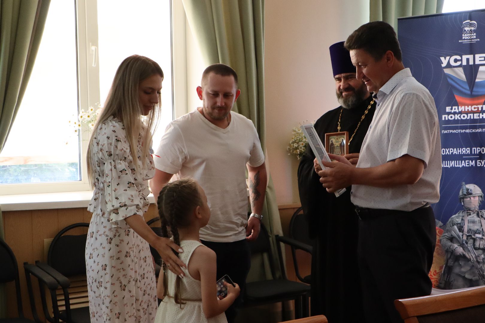 серебряные пруды, день семьи любви и верности,