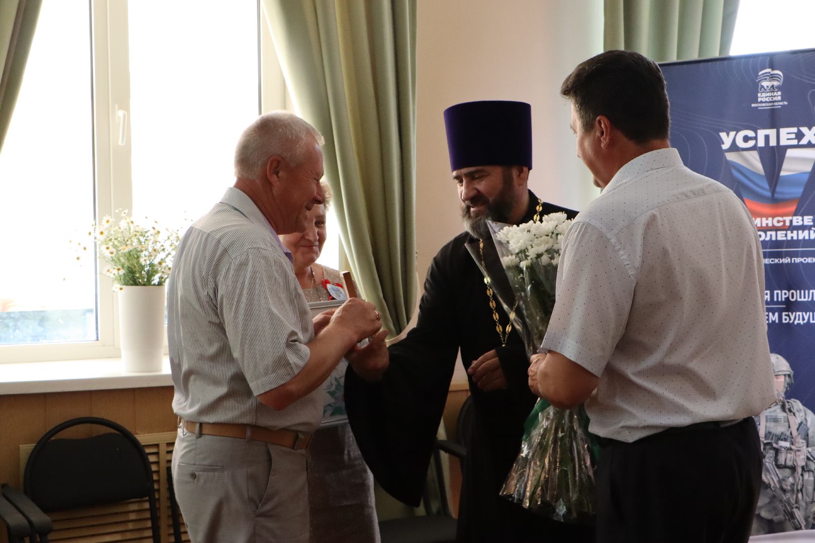 серебряные пруды, день семьи любви и верности,