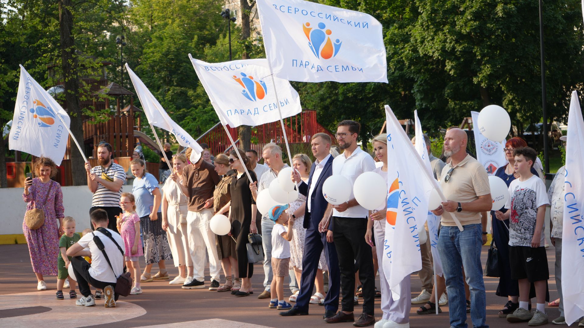 день семьи любви и верности,