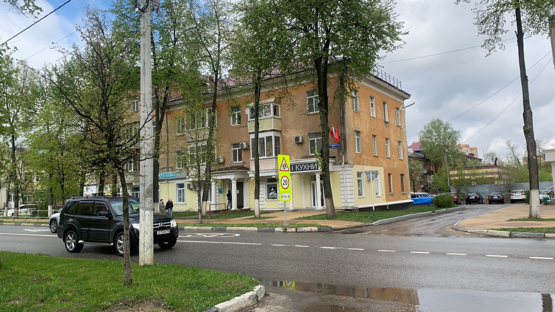 Ступино, знамя Победы, 9 мая