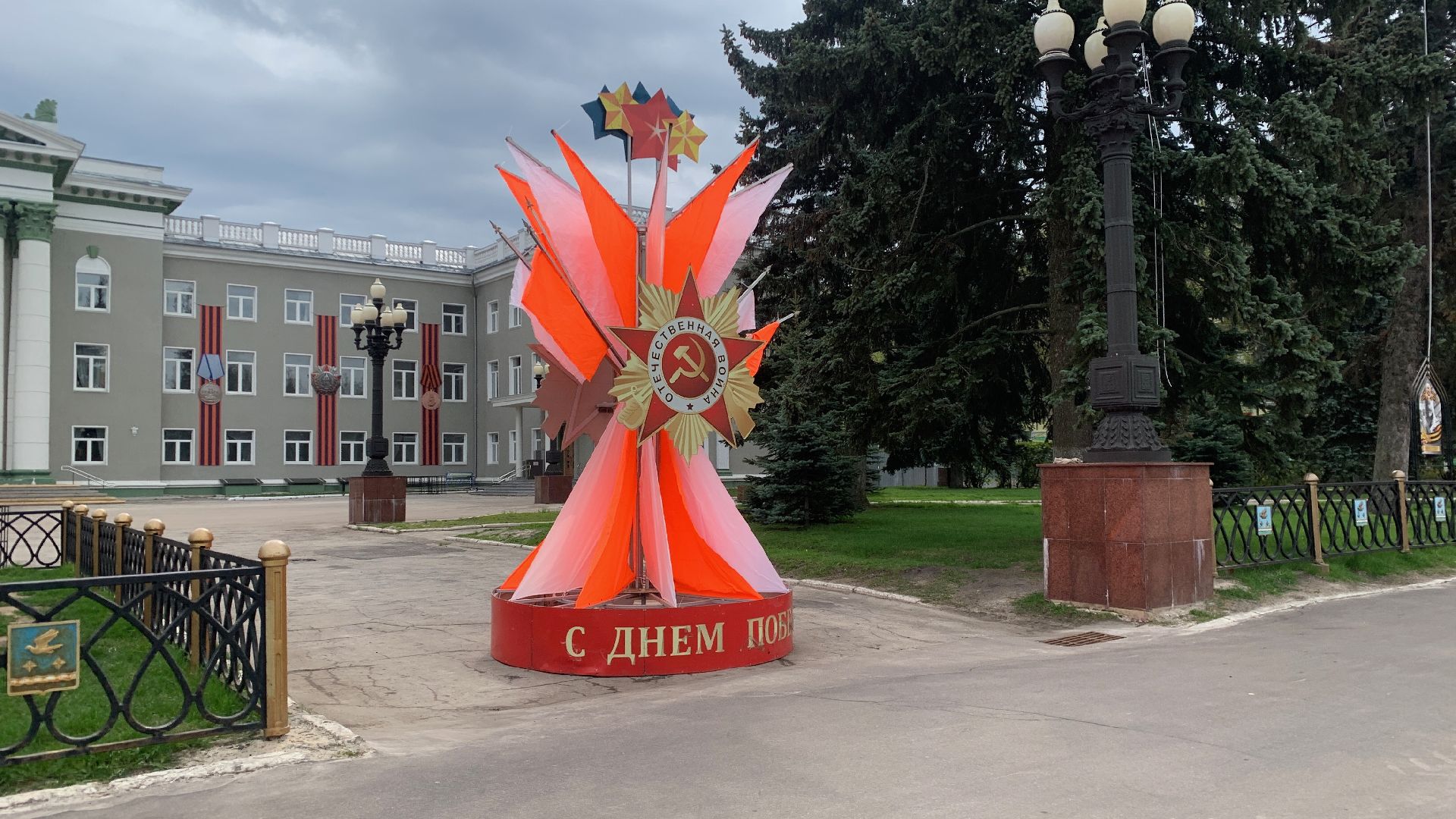 Ступино, знамя Победы, 9 мая