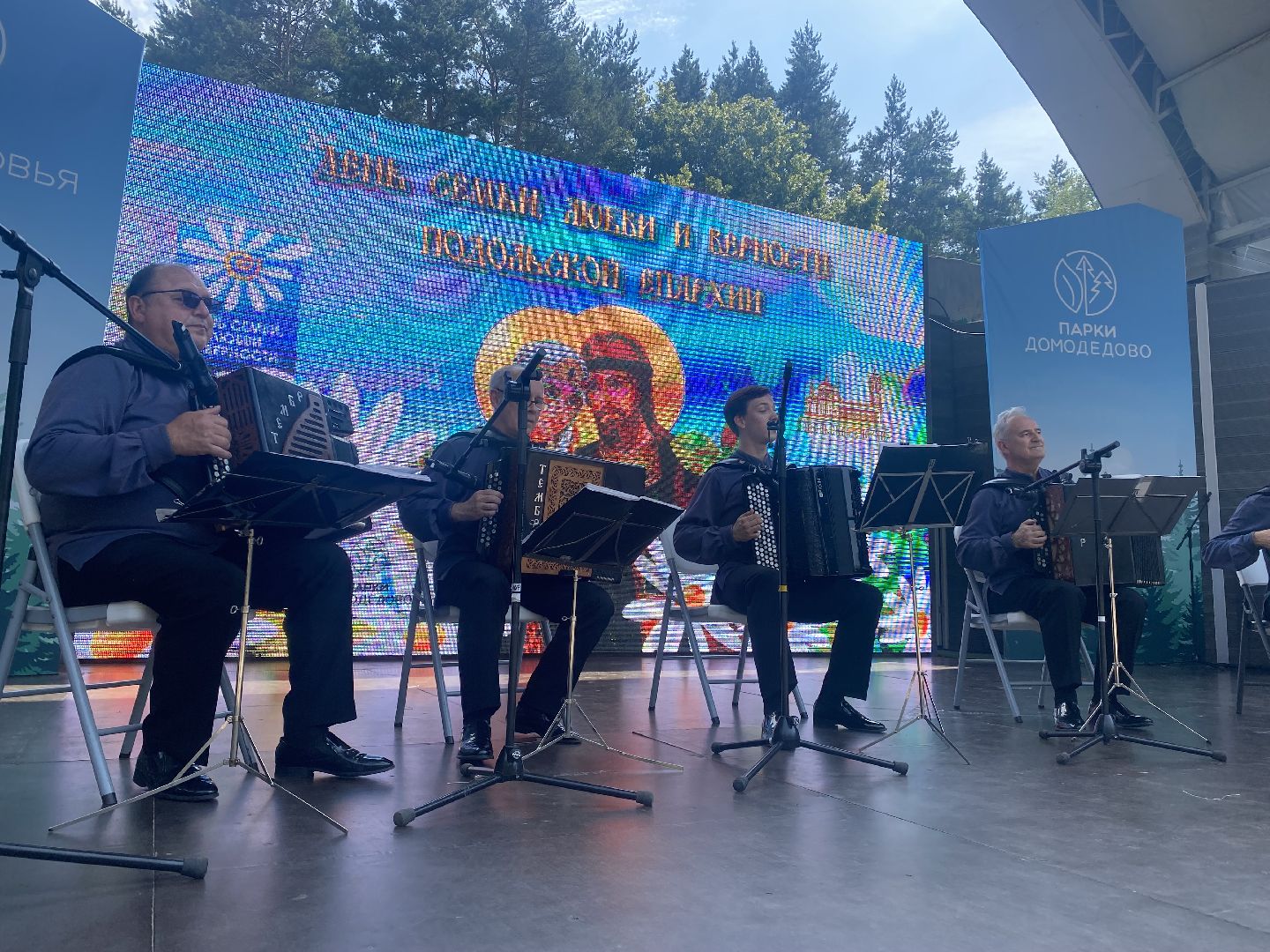 день семьи, фестиваль, концерт, петр и феврония, храм, лауреат, баян, баянист, домодедово, подмосковье ,