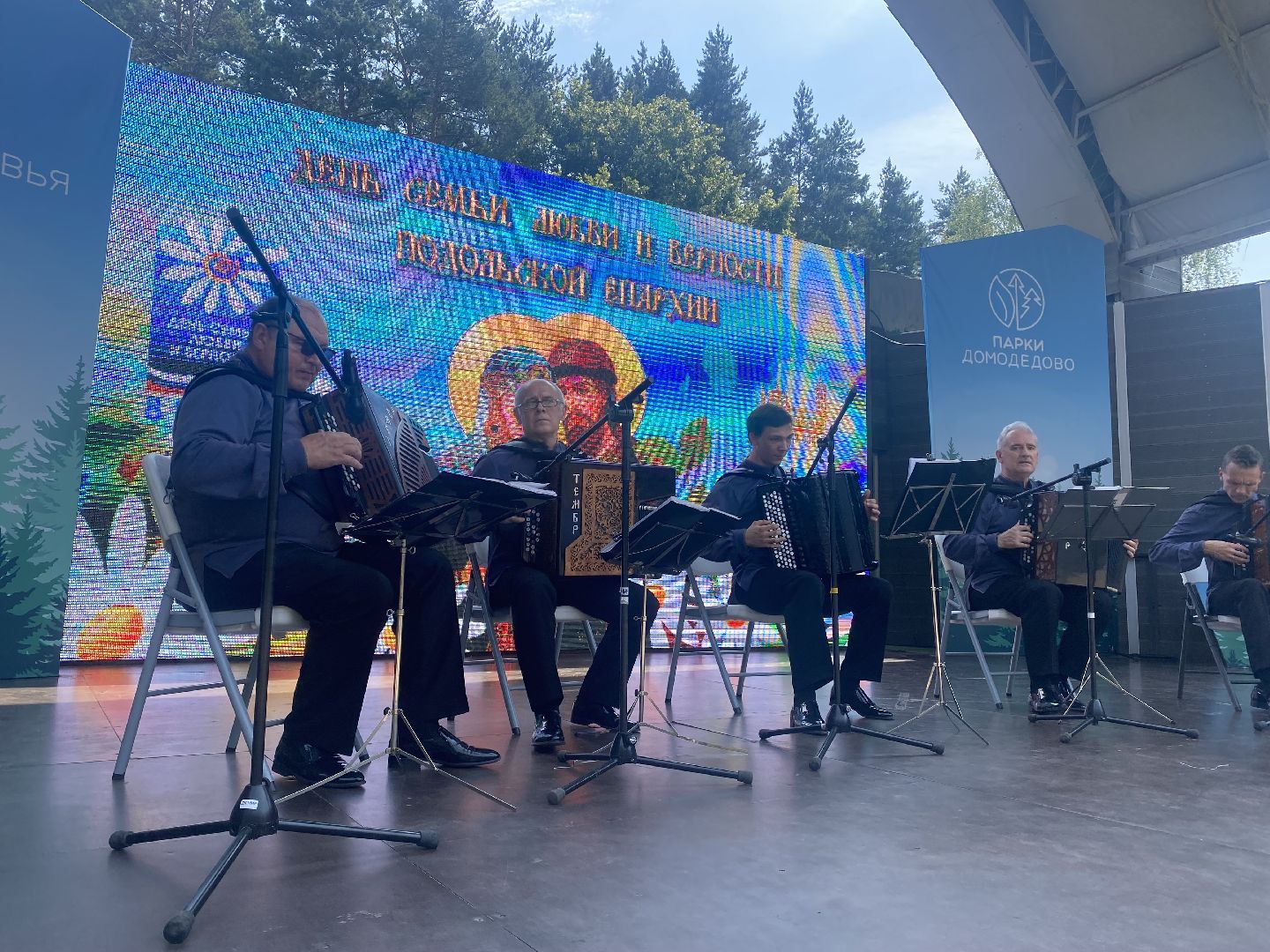 день семьи, фестиваль, концерт, петр и феврония, храм, лауреат, баян, баянист, домодедово, подмосковье ,