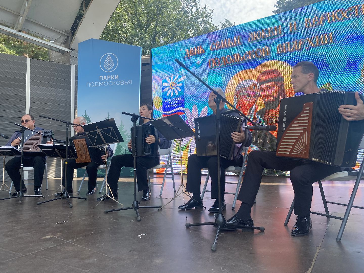 день семьи, фестиваль, концерт, петр и феврония, храм, лауреат, баян, баянист, домодедово, подмосковье ,