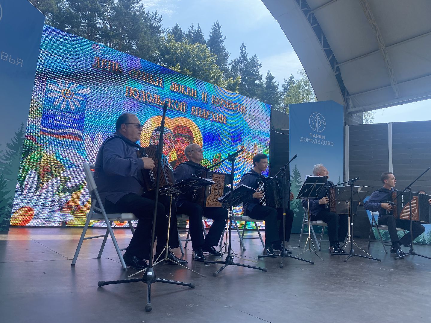 день семьи, фестиваль, концерт, петр и феврония, храм, лауреат, баян, баянист, домодедово, подмосковье ,