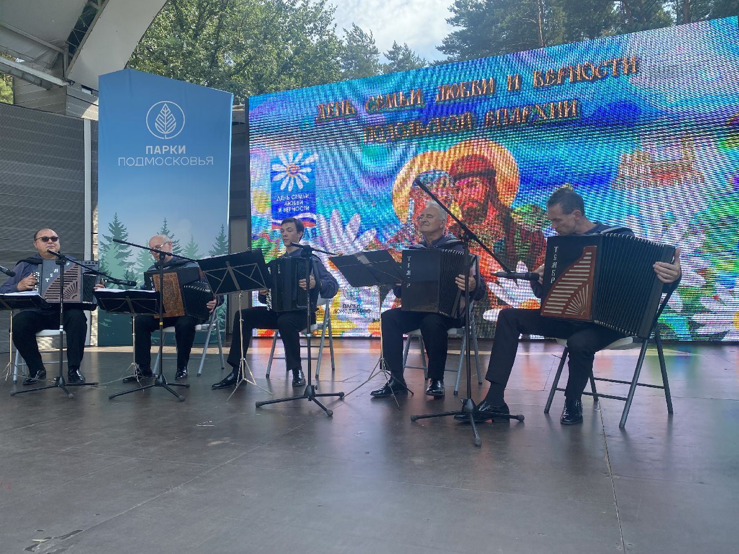 день семьи, фестиваль, концерт, петр и феврония, храм, лауреат, баян, баянист, домодедово, подмосковье ,